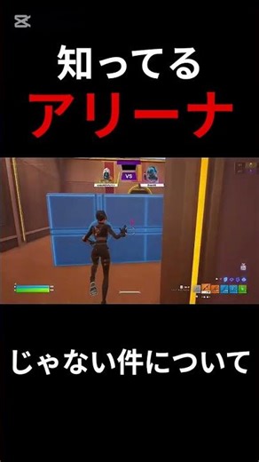ポイント制の帰ｼﾃ…#フォートナイト #fortnite #fortniteshorts #shorts #switch #nintendoswitch #gaming #fortniteclips