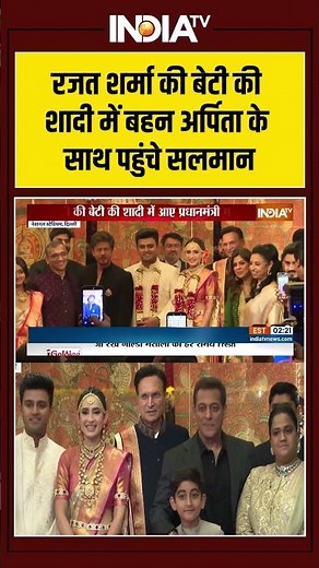 #rajatsharma की बेटी की शादी में बहन #arpitakhan के साथ पहुंचे #salmankhan | #dishasharmawedding