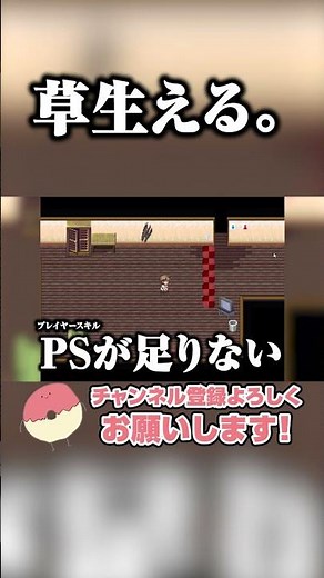 【らせんの宿】３人でハモるなｗ #shorts #ホラーゲーム #ゲーム実況 #らせんの宿