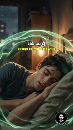 I always read Ayat al Kursi before sleeping