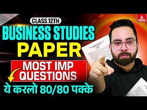 Class 12 BST Paper Out! 🔥 | Most Secret and Important Questions for 80/80 Marks!