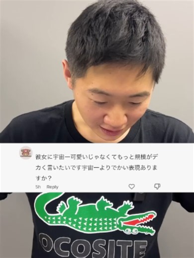 宇宙一より大きい褒め言葉は？「他現宇宙一かわいい」の提案
