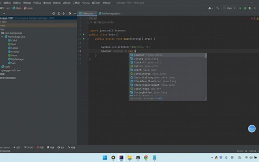 跟强哥学Java 第4期 IO输入输出，文件读写 Scanner,next(),nextInt(),System.out.println()