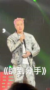 《帥到分手》周湯豪 Nick Chou丨Chill Club 推介榜年度推介25/26 頒獎禮丨20260503 4K fancam