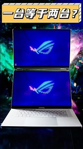 How great is a dual-screen laptop, really! #Digital #rog #Laptop #Computer
