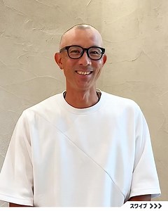 Amazon.co.jp (アマゾン) on Reels