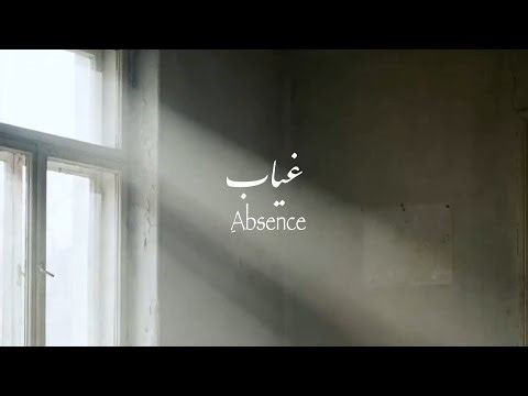 Haytham Kawar - Absence هيثم قعوار - غياب #عود #موسيقى #oud #ud