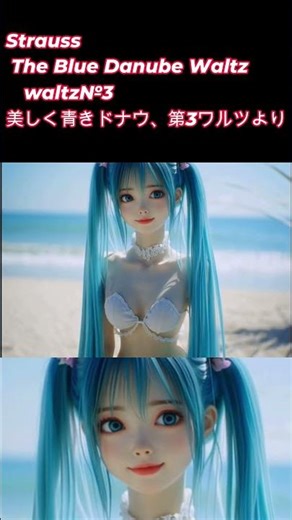 Strauss The Blue Danube Waltz waltz№3 #vocaloid