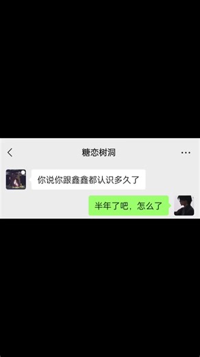 洋桔梗的花语是真诚且永恒的爱