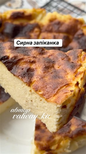 #запіканка #сирники #творог