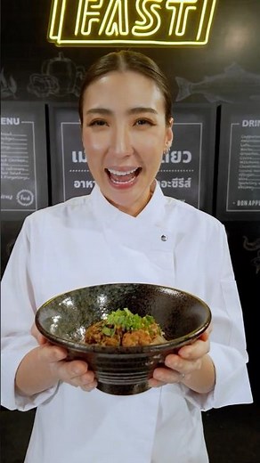 ซดหมดชาม เมนู "ข้าวต้มแห้งซุปไก่สกัด" สูตร "เชฟแพม" เตรียมความพร้อมเติมประโยชน์ด้วยแบรนด์ซุปไก่สกัด