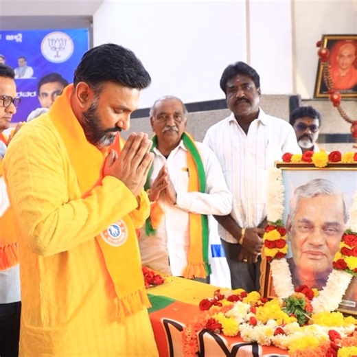 Dr. K Sudhakar on Instagram: "ಚಿಕ್ಕಬಳ್ಳಾಪುರದಲ್ಲಿ ನಡೆದ ಅಟಲ್ ಜಿ ಜನ್ಮ ಜಯಂತಿ ಕಾರ್ಯಕ್ರಮದಲ್ಲಿ ಪಾಲ್ಗೊಂಡ ಸಂದರ್ಭ"