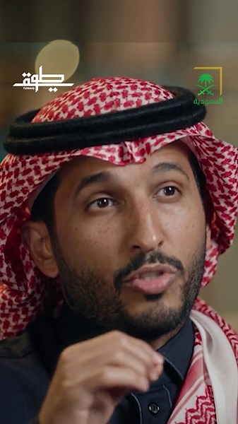 تاريخ تأسيس الهيئة السعودية للتخصصات الصحية
