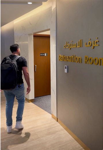 Discover the Hidden Sleep Suite at Abu Dhabi Airport Lounge