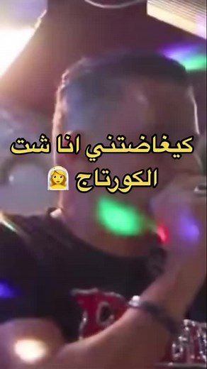 💍💘♥️ #cheb_adjel_cheb_mizzou❤️❤️ #cheb_adjel❤️🔥 #adjel🇲🇦guercif🇪🇸murcia❤