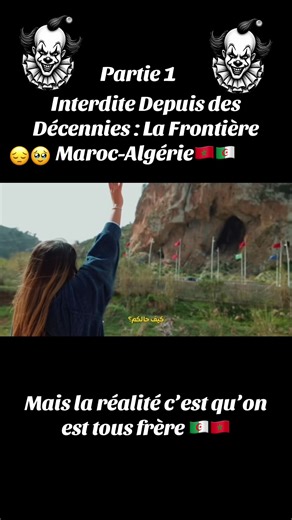 Partie 1 Interdite Depuis des Décennies La Frontièr Maroc-Algérie🇲🇦🇩🇿 #maroc #algerie #frère #pourtoiii #fr