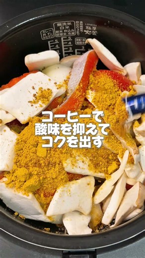 【高Ｔ仕組みで痩せる飯】