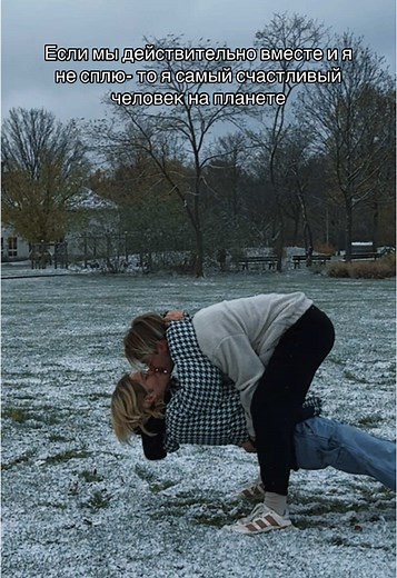 ТГК: Orlov Family