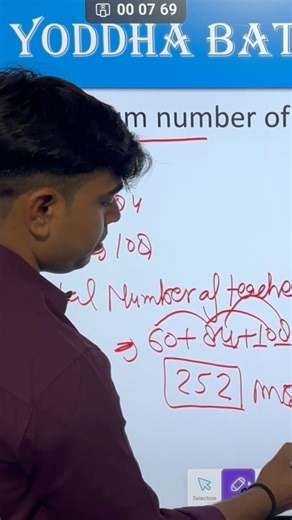 Math Short trick @Ajay Sir #class #exam #real