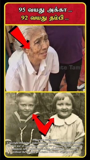 Brother Sister Heart Touching Video | Brother Sister Love | Brother Sister Relationship | #shorts