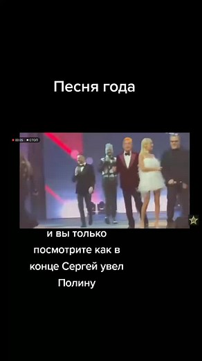 #песнягода #сергейлазарев #лазаревигагарина #гагарина #навсегдавмоемсердце #владтопалов #шоумаска #кудрявцева #нукавсевместе