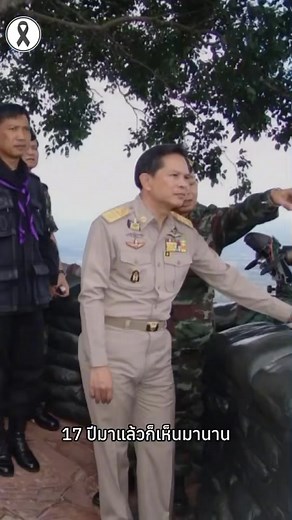 สภาฯไทย ‘ตัดงบกองทัพ’ แบบไม่พิจารณายุทธศาสตร์ ‘พีระพันธุ์’ ย้ำต้องจัดงบให้กองทัพจัดหาอาวุธรับมือภัยคุกคามชายแดน . ขณะที่ ‘พล.ท.กนก เนตระคเวสนะ’ อดีตรองแม่ทัพภาคที่ 2 เปิดความจริง ’กองทัพเขมร‘ แข็งแกร่งขึ้นทุกปี…แล้วทุกคิดว่ายังไงครับ ควรเพิ่มหรือลดงบสำหรับกองทัพดี ??? #พีระพันธุ์สาลีรัฐวิภาค #หัวหน้าพรรครวมไทยสร้างชาติ #พรรครวมไทยสร้างชาติ #พลโทกนกเนตระคเวสนะ #แม่ทัพภาคที่2 #ชายแดนไทยกัมพูชา | Roytu NP