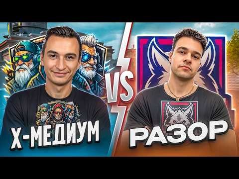 BATTLE FOR MONEY AGAINST RAZOR at the BLOGGERS TOURNAMENT in Warface!
