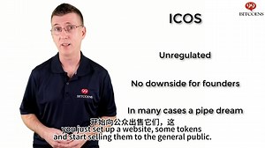 STOs and Security Tokens Explained (simply)-STO与安全代币的简单解释