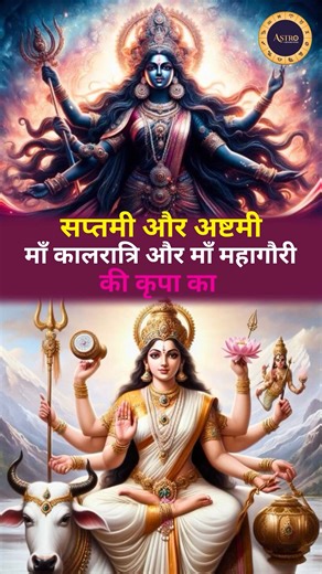 Astro Beyond Stars on Instagram