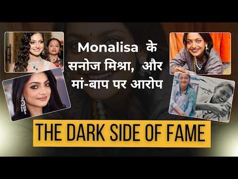 The Dark Side of Fame: Monalisa Bhosle's Shocking Transformation