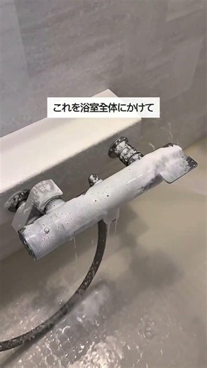 ダイソーで即買い！話題の大容量泡スプレーが掃除に神すぎた✨
