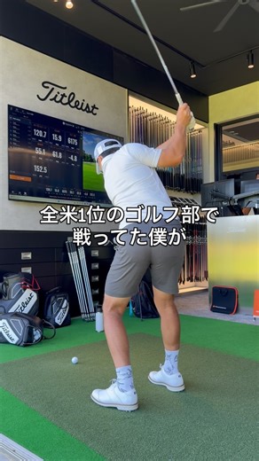 青島 賢吾 | 全米1位のゴルフ部で戦ってたコーチ on Instagram: "今回のセッティング‼️ 1w GT2 8.0° 45.25in TENSEI WHITE 60x 2w GT280 43in TENSEI WHITE 70x 1, 2, 3i NEW T250 TOUR AD DI 95x 4-p NEW T150 Project X LZ 6.5 48F 52F 57M VOKEY SM10 Putter Scotty Cameron Circle T Ball NEW 25 PRO V1 気になってるタイトリスト製品ありますか❓是非コメントで教えてね🤙 アマチュアにはGT2かGT1がオススメ アイアンはT150 / T250がオススメ ウェッジはフィッティングを受けてください‼️ #世界を舞台としたゴルフ体験 #bringingjapanglobalgolfexperiences"