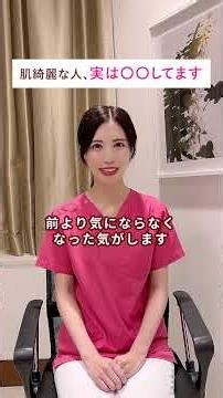 Daily Skincare Habits of a Cosmetic Nurse #ShinagawaCosmeticSurgery #ShinagawaSkinClinic