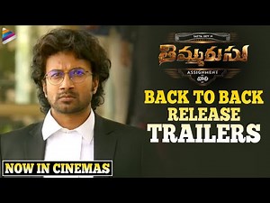 Thimmarusu Movie Back To Back Release Trailers | Satyadev | Priyanka Jawalkar | Telugu FilmNagar