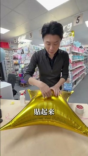 膠帶這樣貼才對！實測拉不斷的氣球工法看到最後！這樣貼竟然連扯都不會掉。老師教你用膠帶做出最強黏法。想看更多佈置實戰？點擊關注！#愛樂芙 #創業課程 #實驗紀錄 #氣球佈置 #創業祕笈