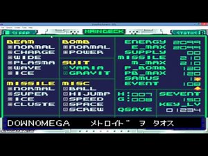 how to use debug menu on metroid fusion