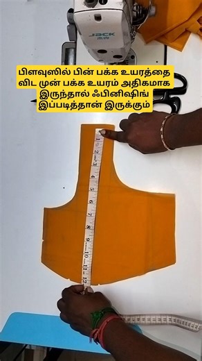 blouse tips and tricks @ms.suganthi2396