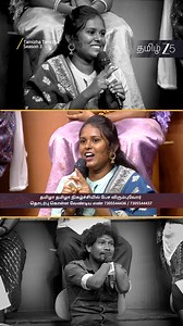 Idhan sir love-uh🥹 #TamizhaTamizha #WatchForFree #ZEE5Tamil #ZEE5 | ZEE5 Tamil