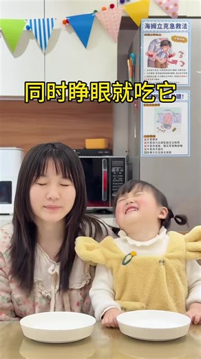 Eat it as soon as you open it XiaoTiana I’ll eat anything #tiana #little #baby #challenge #moment