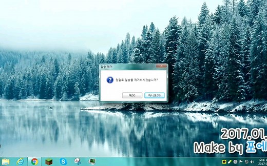 windows 7 Red zone