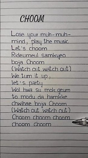 "CHOOM (춤)" 가사 - BABYMONSTER Lyrics #choom #lyrics #babymonster