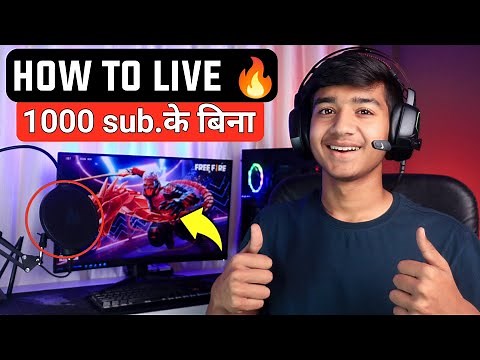 How to Live Stream Gameplay to Youtube from PC || how to live stream free fire on youtube from PC