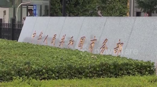 China: China-E-Commerce/Jan-Nov  China's e-commerce drives consumption growth in first 11 months