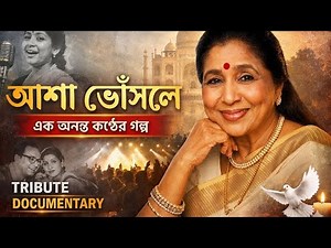 Legendary Singer Asha Bhosle Biography | Tribute Documentary 2026