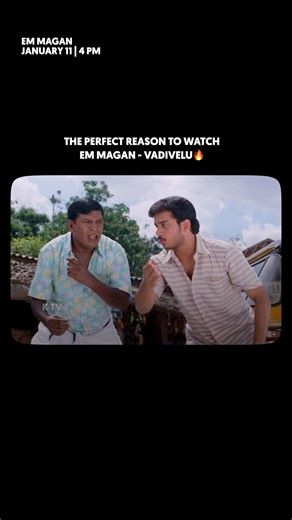 These scenes😂 #EmMagan today at 4 PM on #KTV #Socialkondattam | KTV
