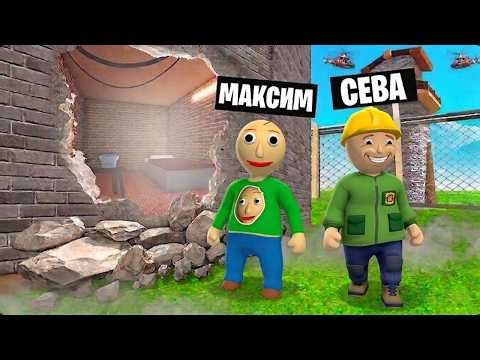 САМЫЙ СЛОЖНЫЙ ПОБЕГ ИЗ ТЮРЬМЫ В HUMAN FALL FLAT С СЕВОЙ🔥