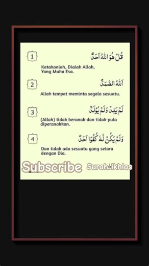 BEAUTIFUL SURAH IKHLAS
