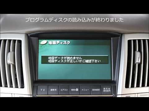 トヨタ純正DVDナビ 地図ソフト更新