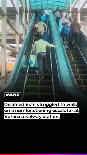 Mews.in on Instagram: "A disturbing video showing a disabled man attempting to climb a non-functional escalator, reportedly at Varanasi Railway Station, has sparked widespread concern on social media. The clip has gone viral for highlighting the difficulties faced by passengers with disabilities. Power disruption has been given as a reason for the non-functioning of the escalator at the moment by the authorities. Video credit - deepakkumarbari [Dm for video credit] Don't forget to Follow @mewsin