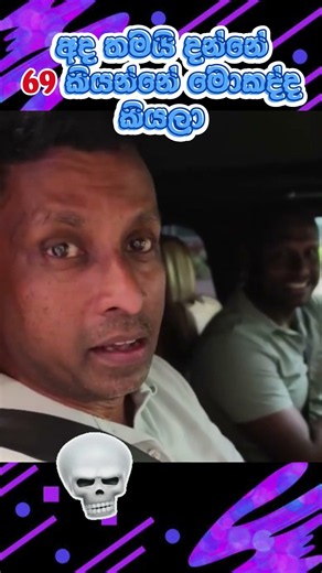 #funny #lol #russul #slcricket